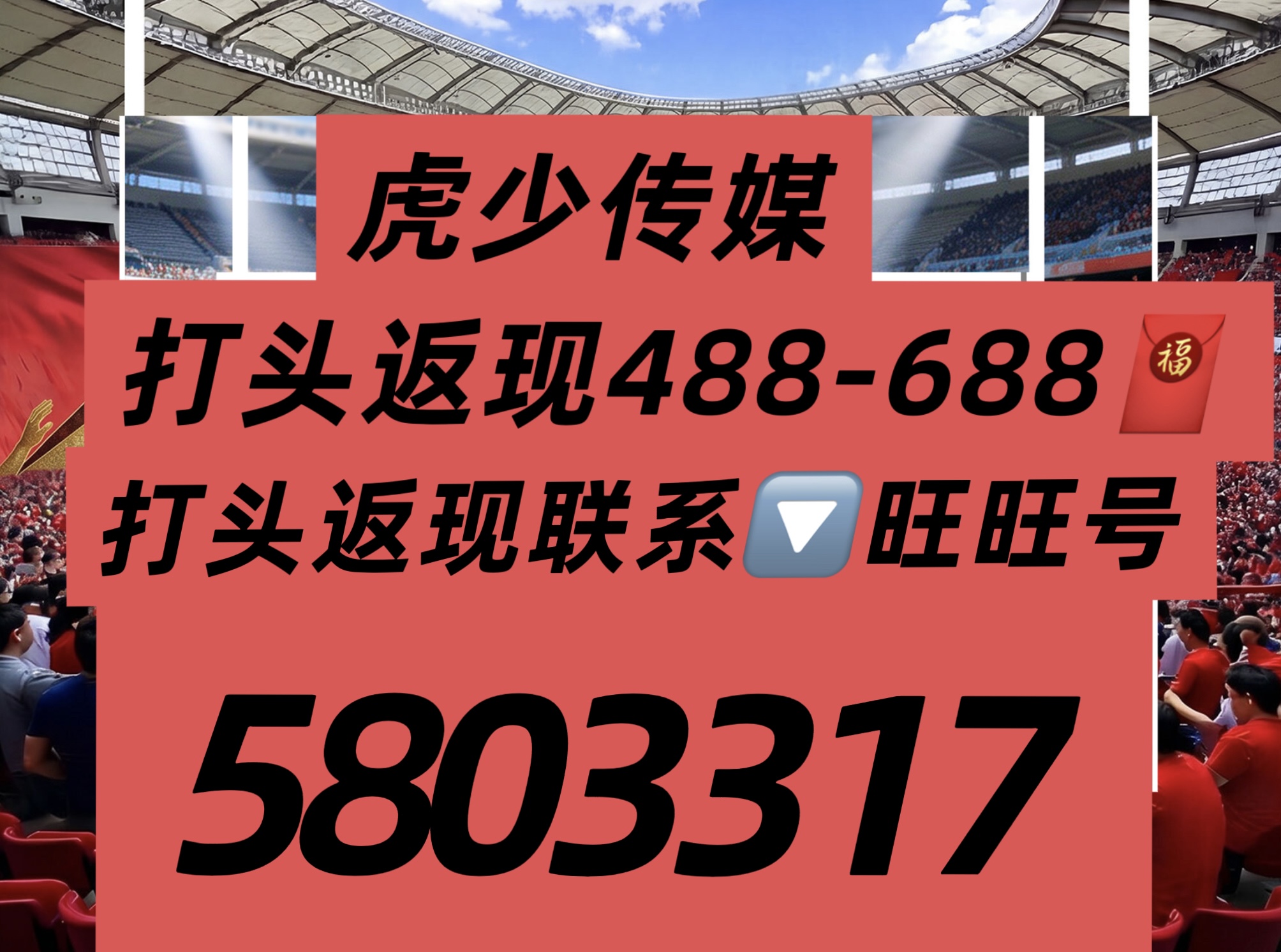底部下方图
